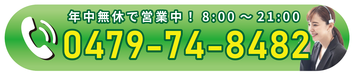 スマート引越し
